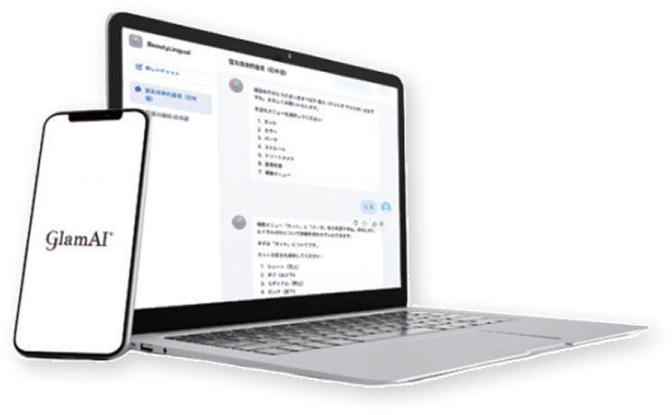 メインイメージ