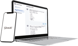 メインイメージ